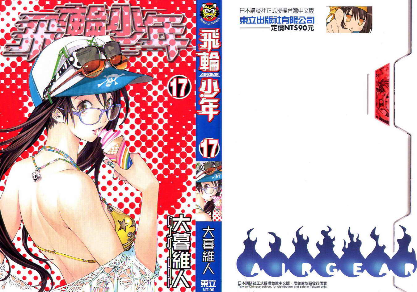 第17卷0
