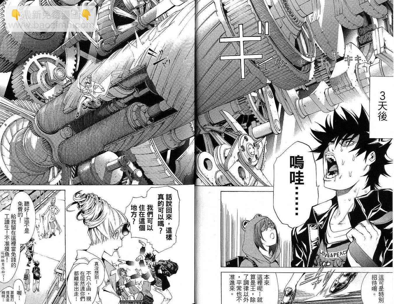 第17卷10