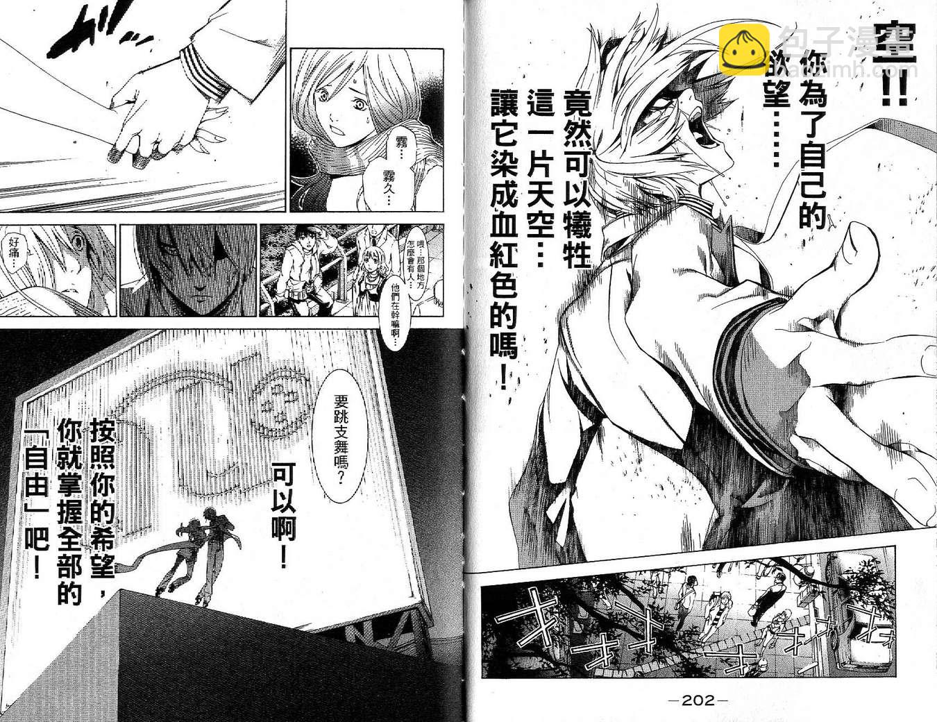 第17卷103