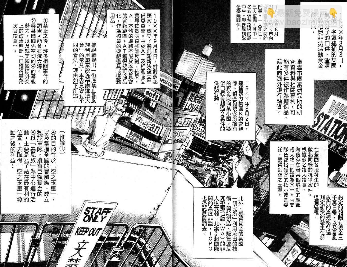 第17卷104