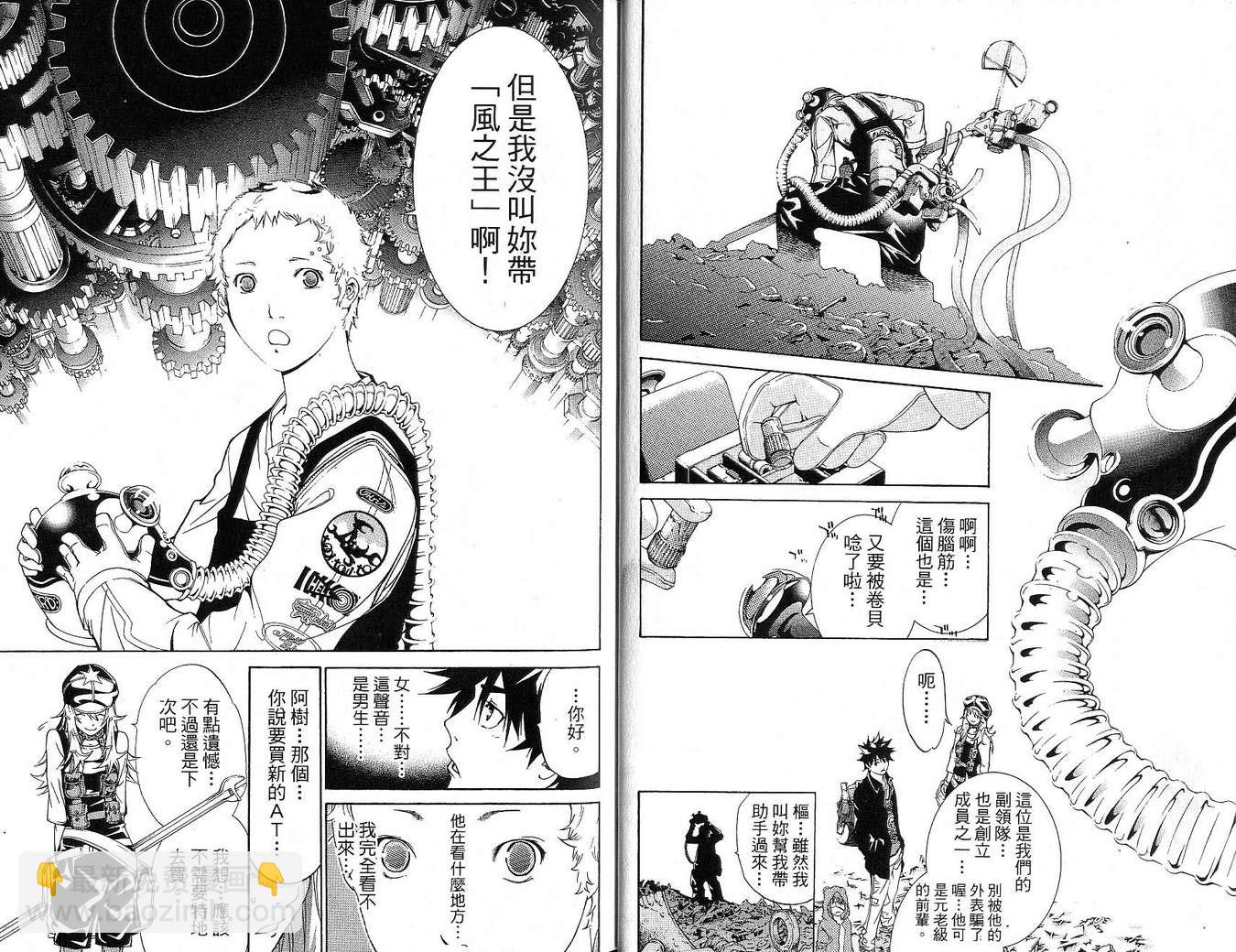 第17卷12