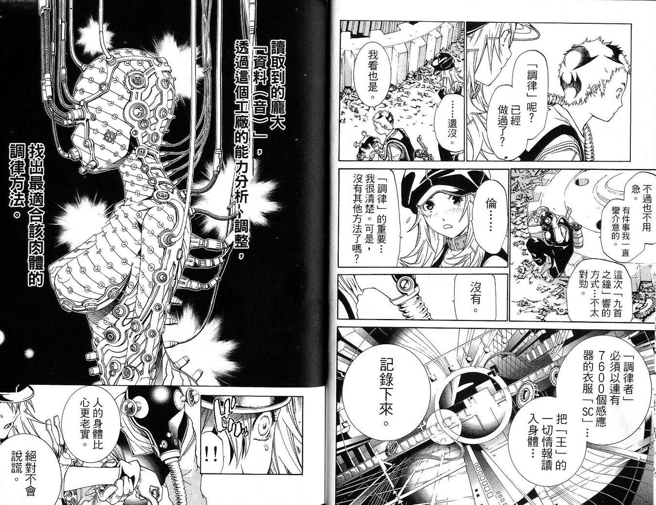第17卷14