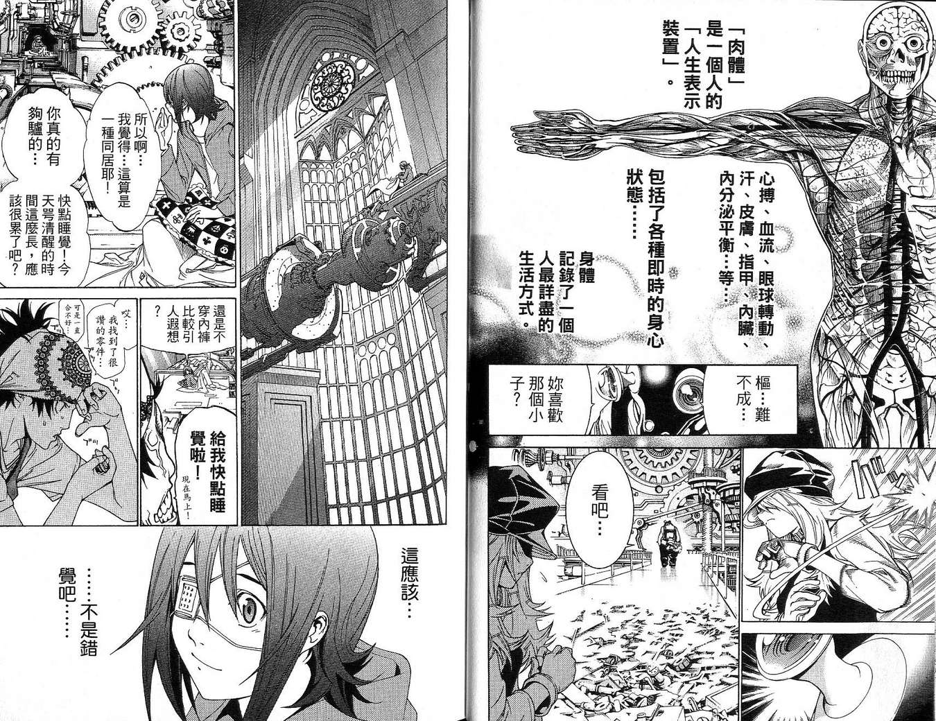 第17卷15