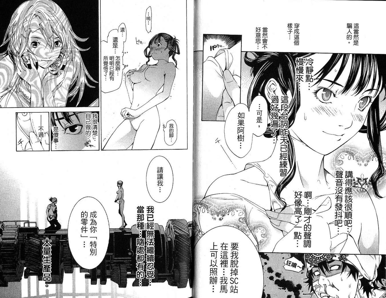 第17卷20