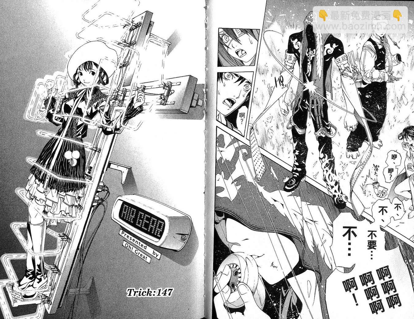 第17卷27