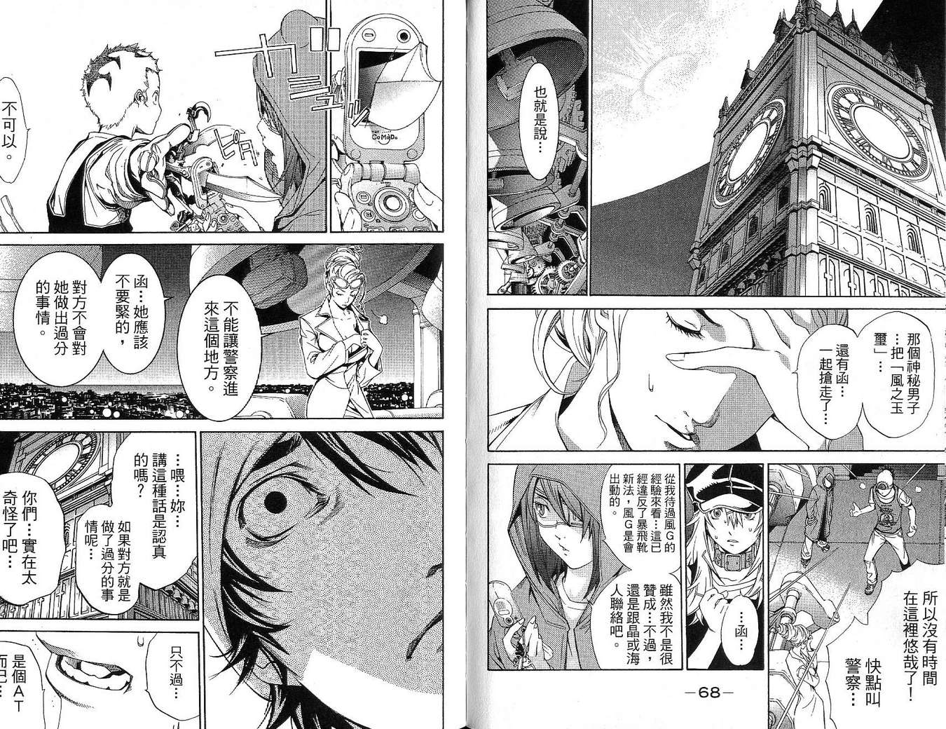 第17卷32