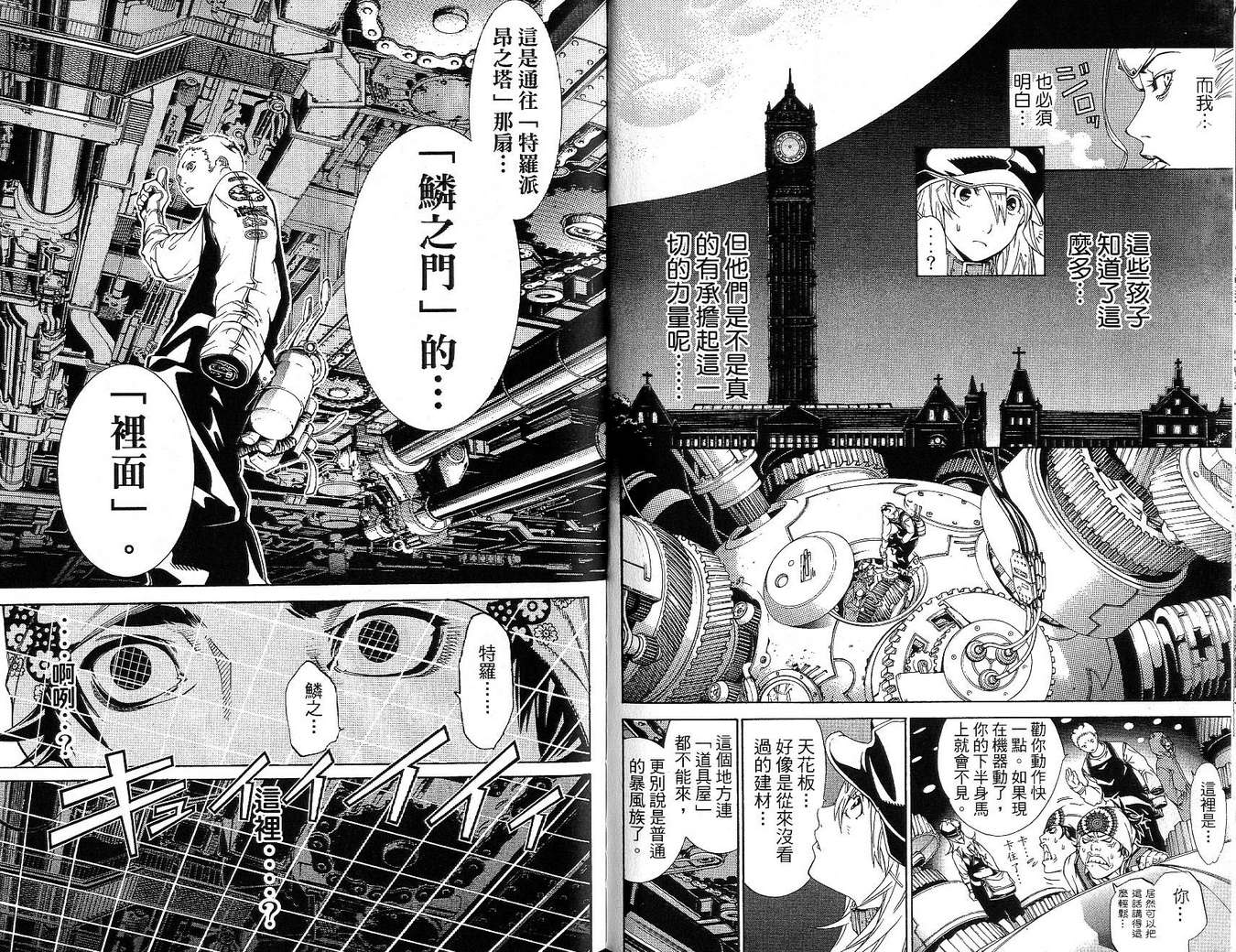 第17卷34