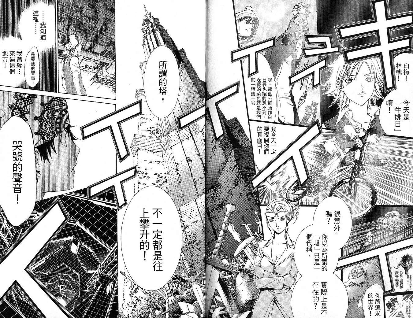 第17卷35