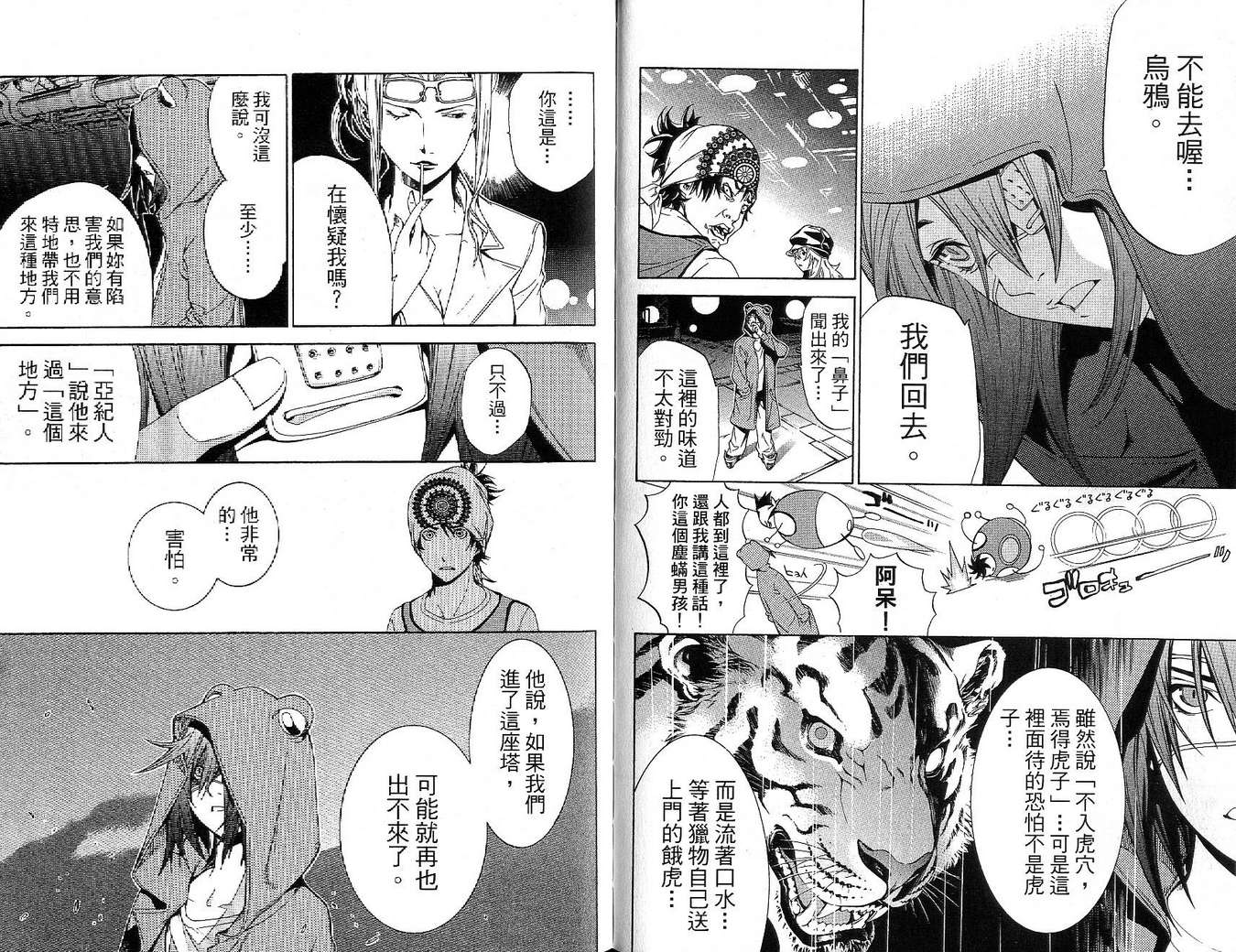 第17卷38