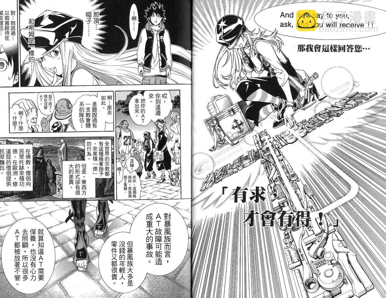 第17卷4