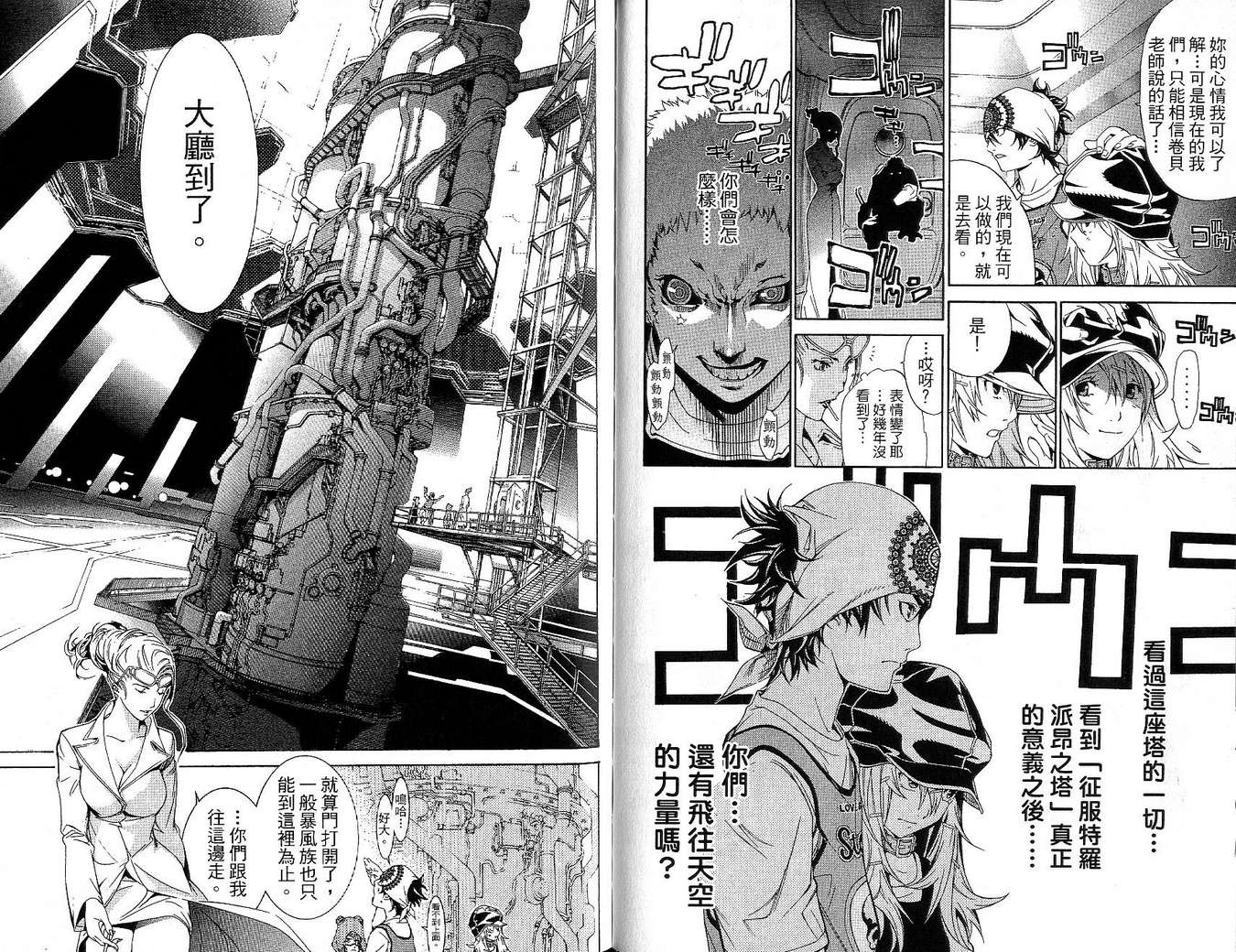 第17卷42