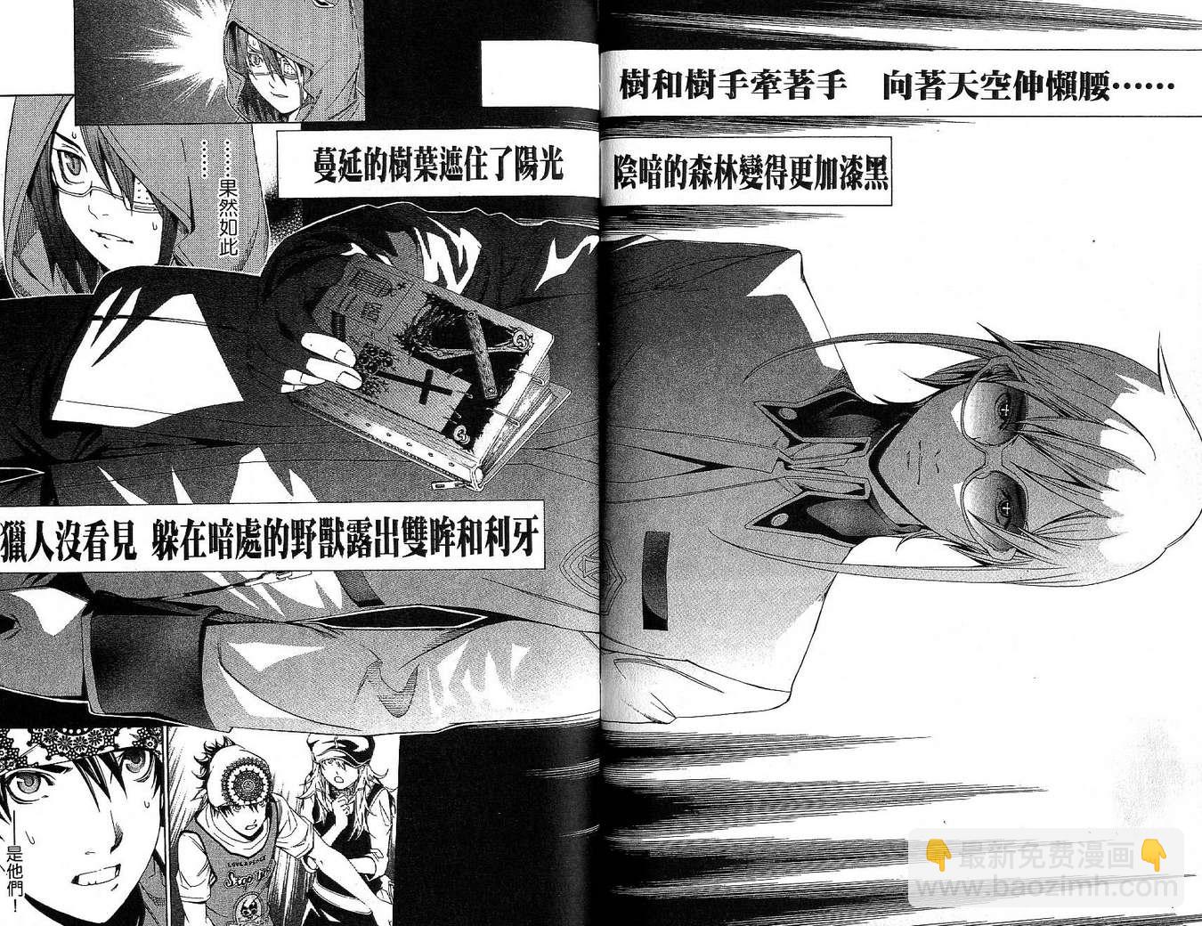 第17卷44