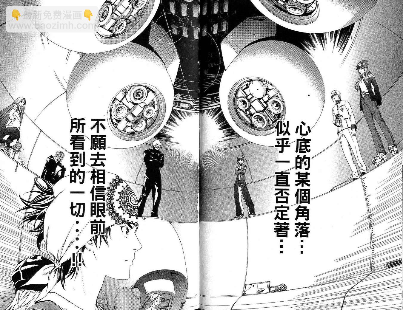 第17卷46