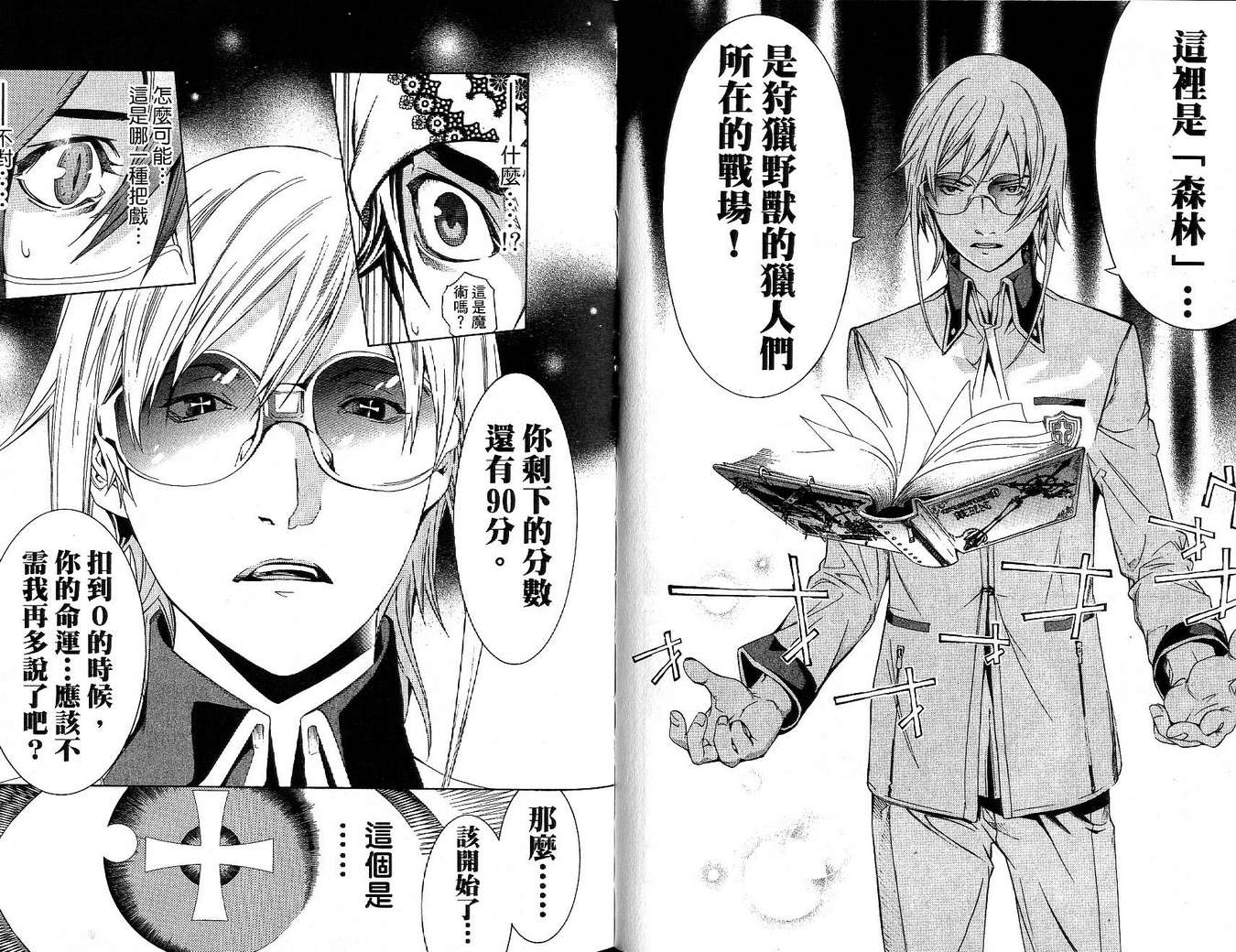 第17卷53