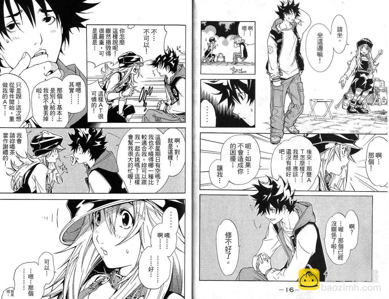 第17卷6
