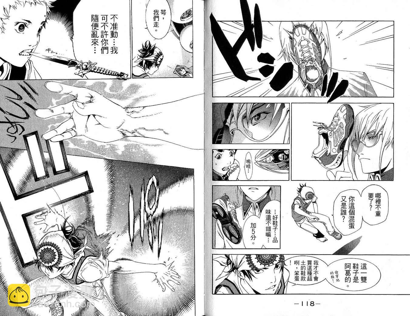 第17卷61