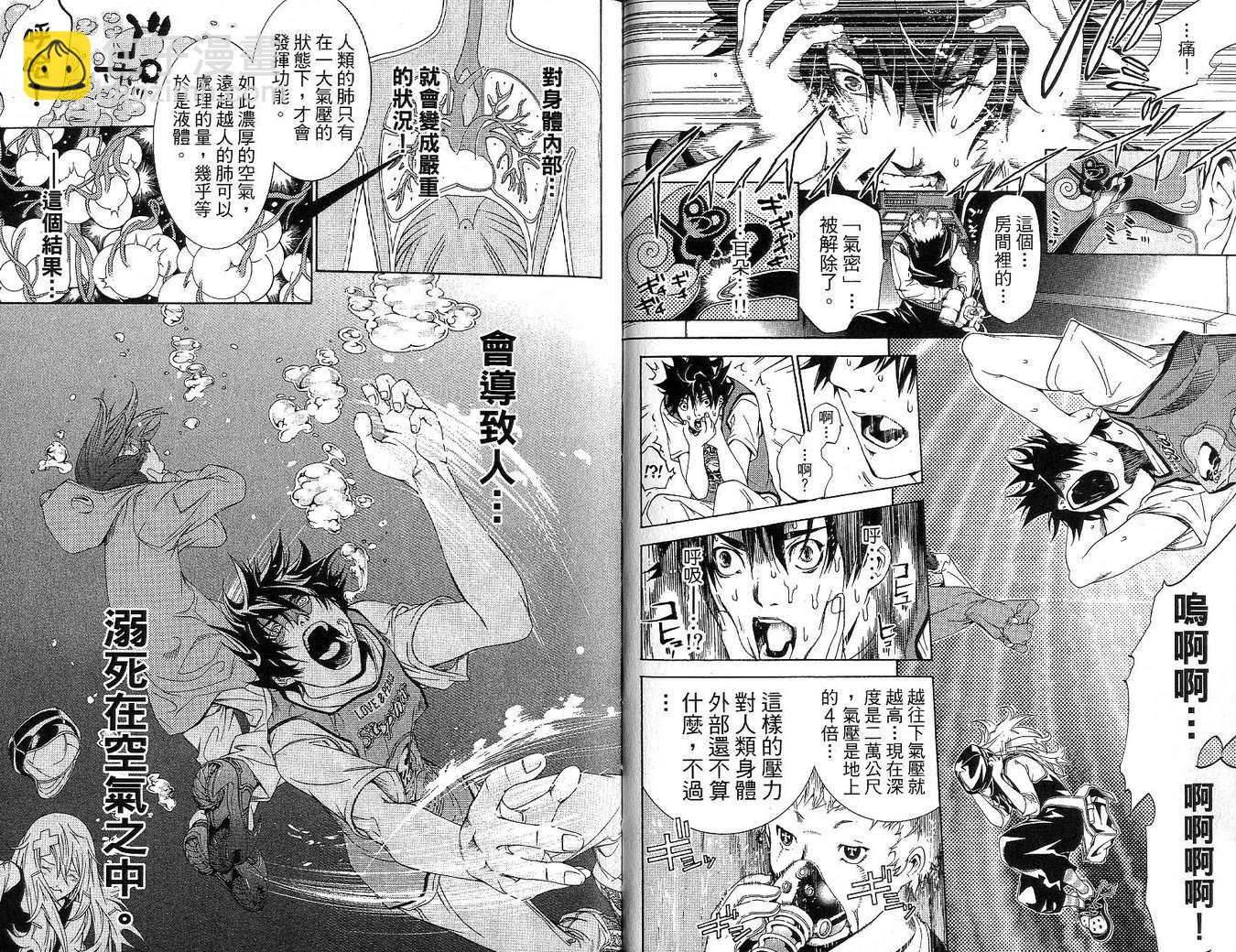 第17卷72