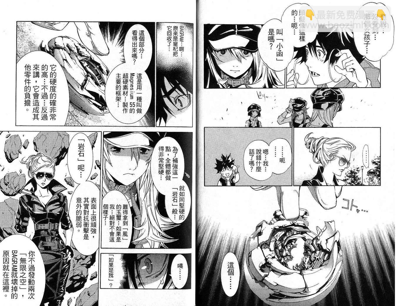 第17卷8