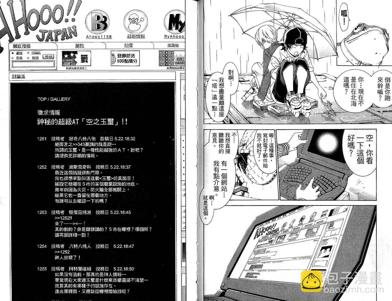 第17卷82