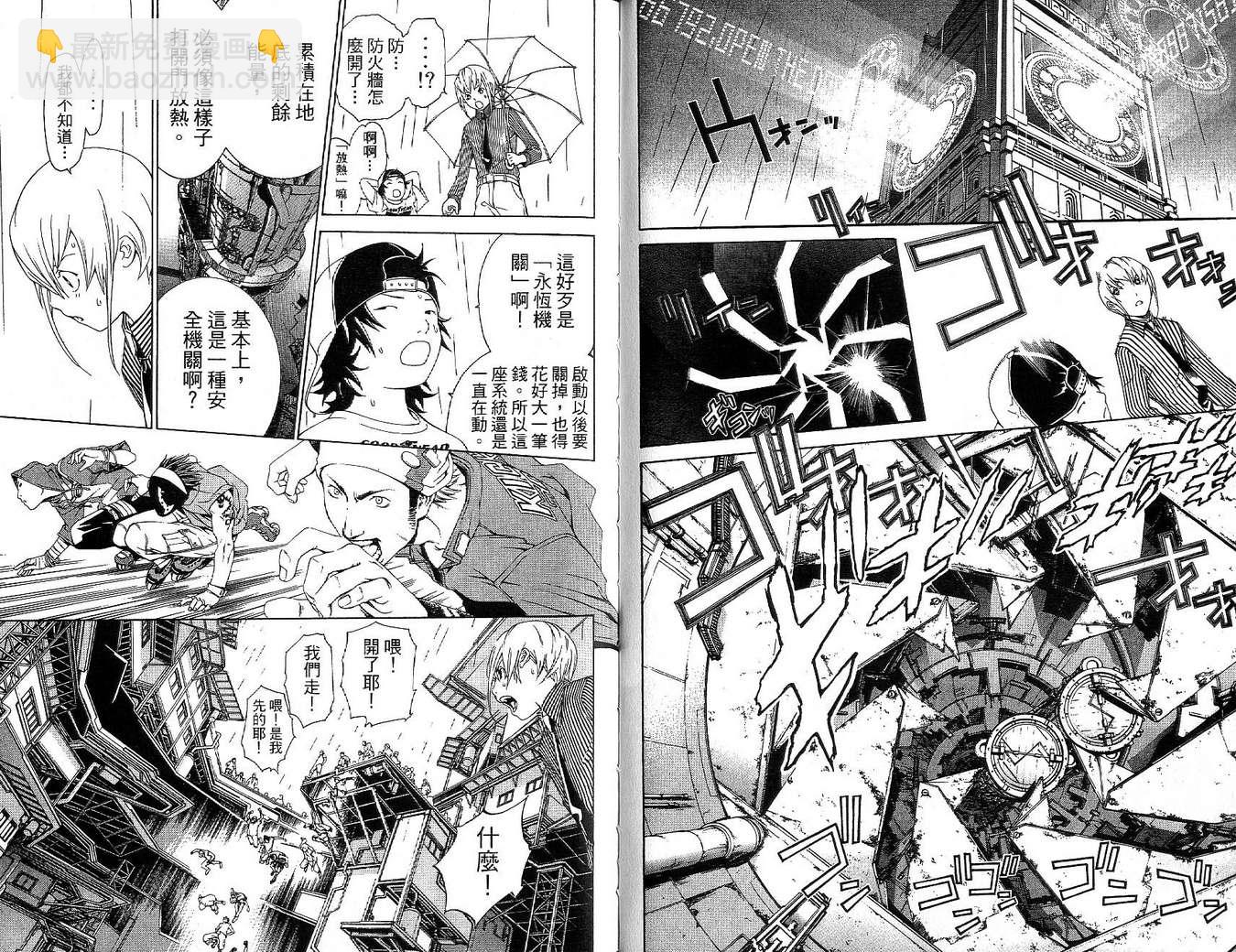 第17卷84