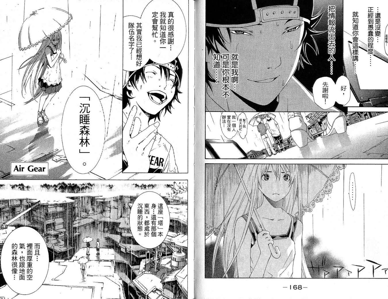 第17卷86