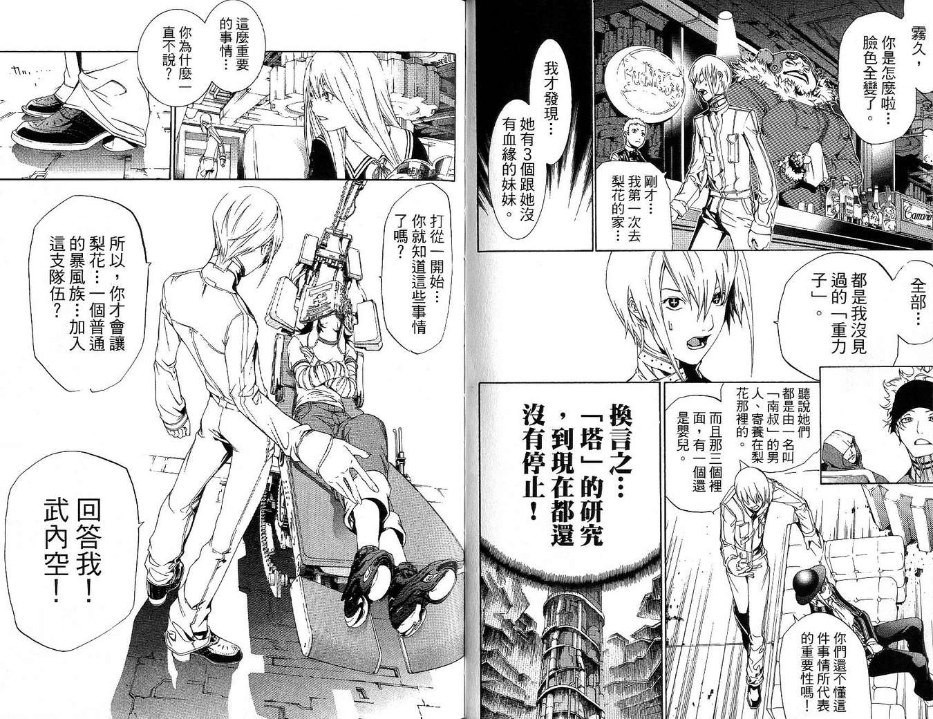 第17卷91