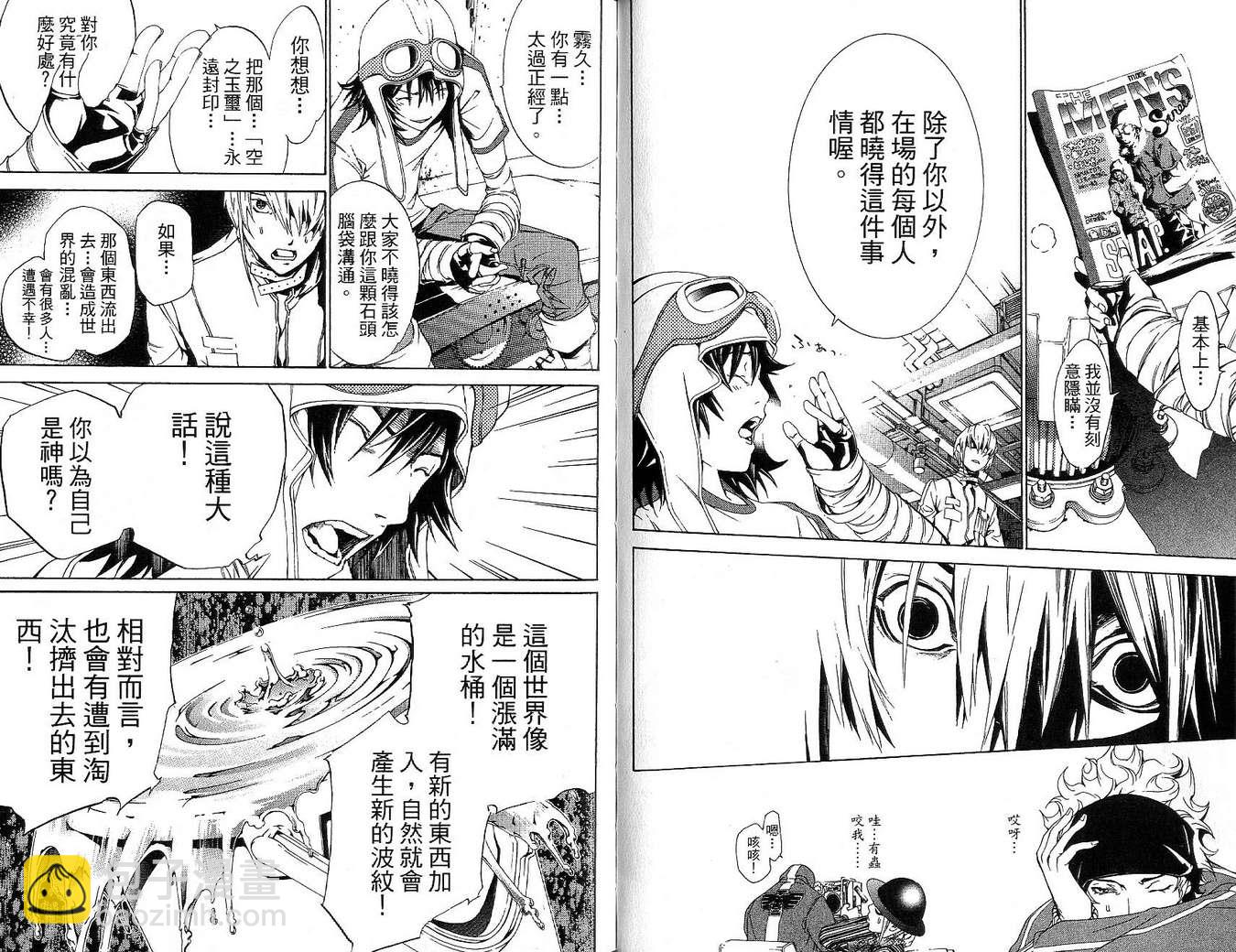 第17卷92