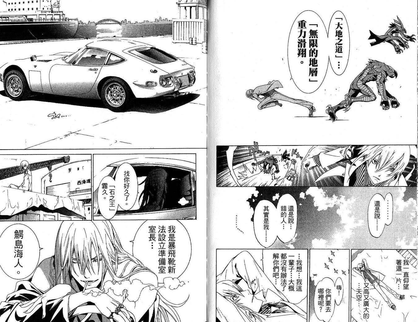 第17卷96
