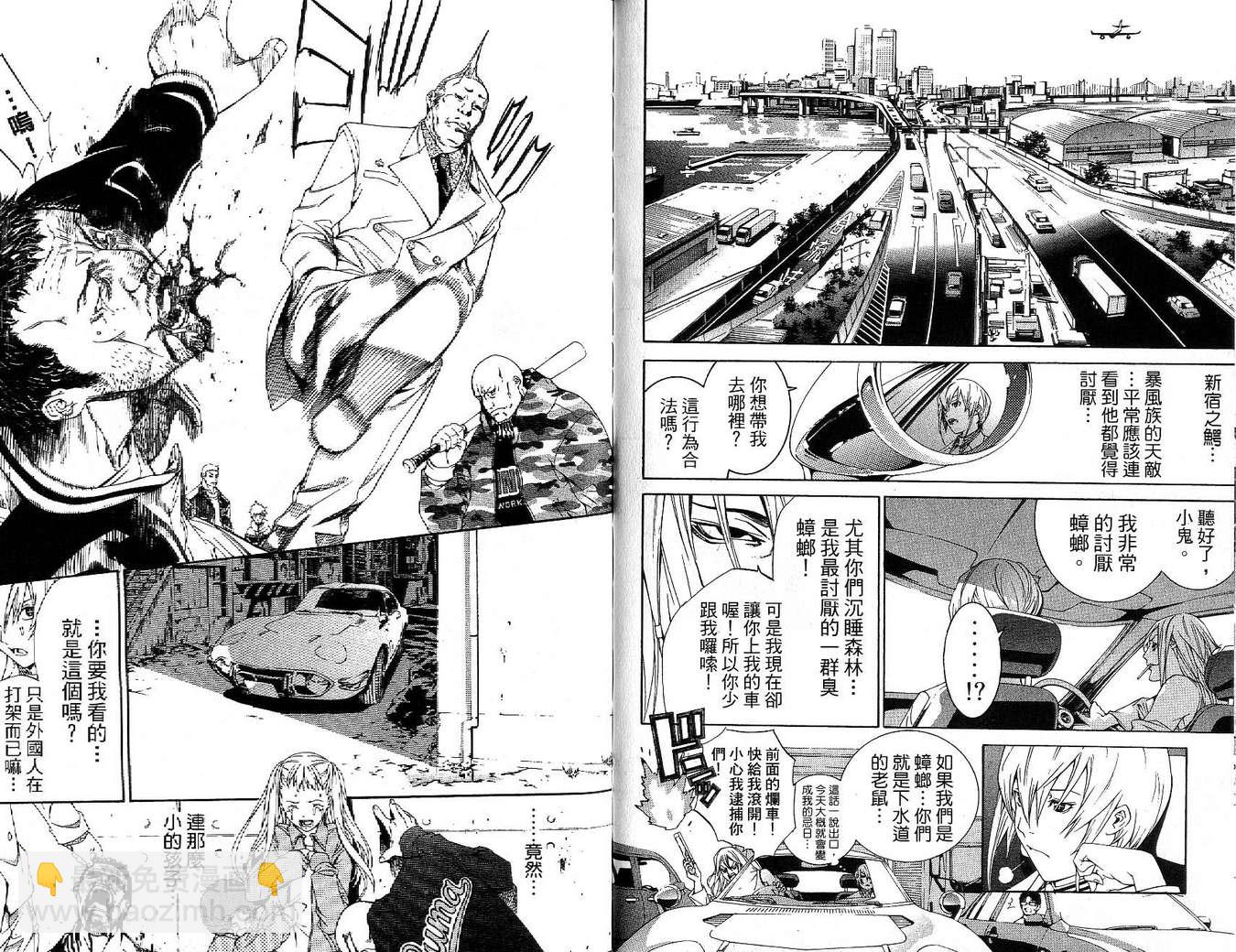 第17卷97