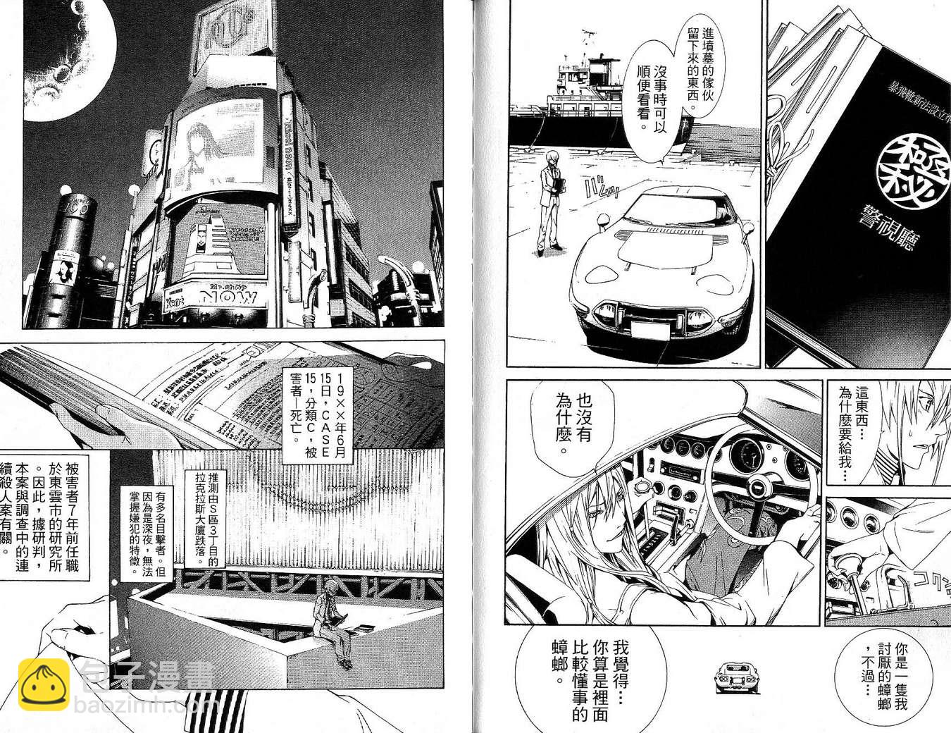 第17卷99