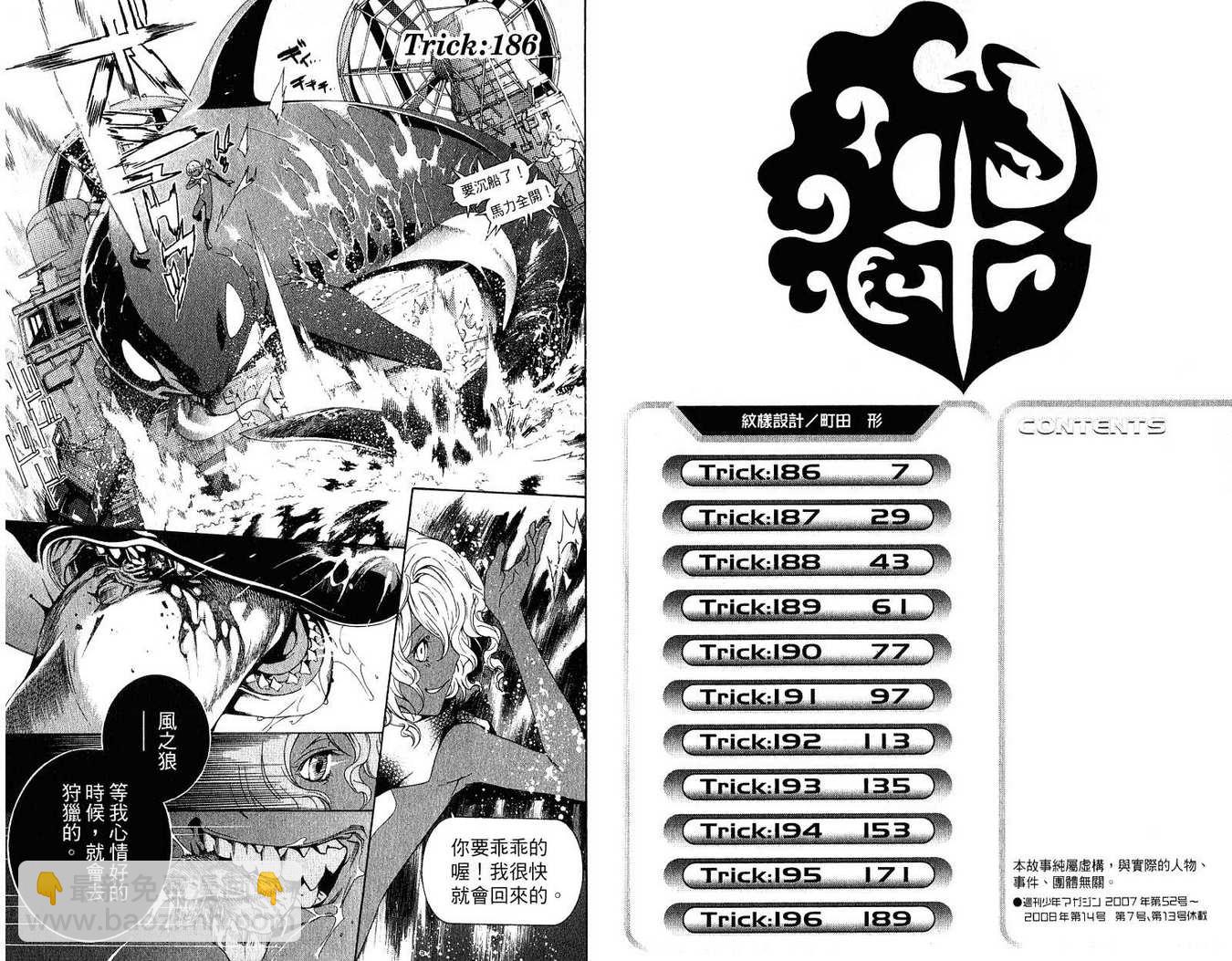 第21卷1