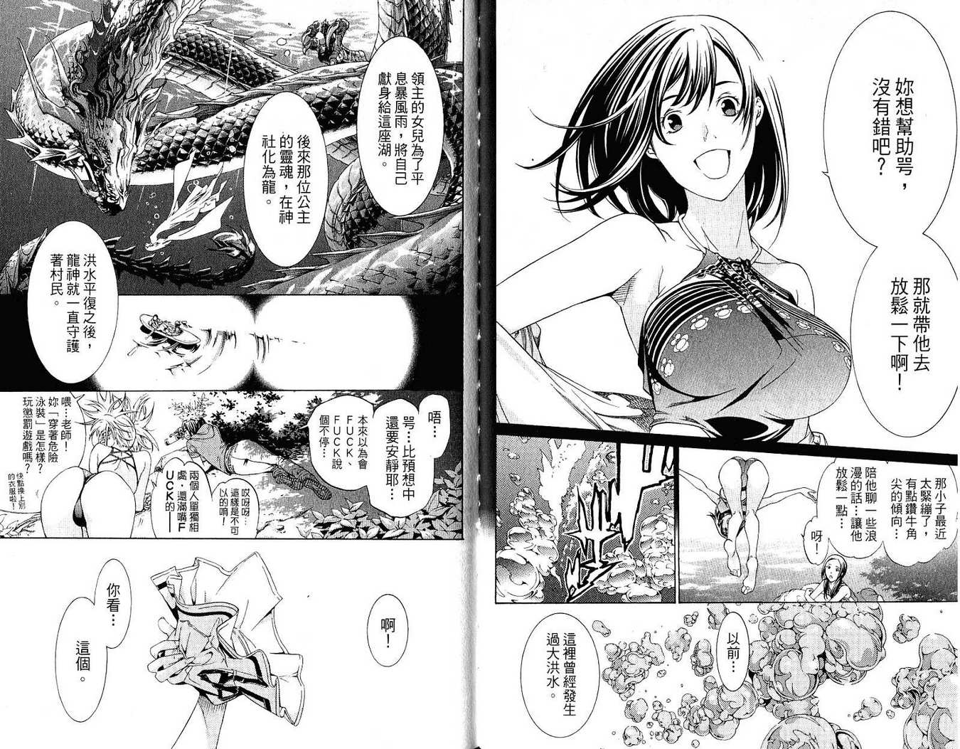 第21卷10