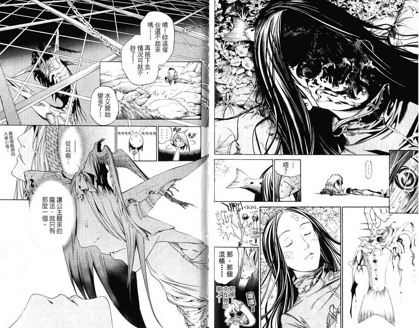 第21卷108