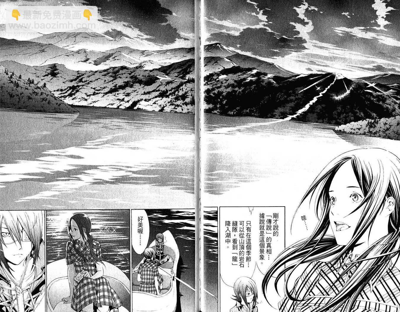 第21卷11