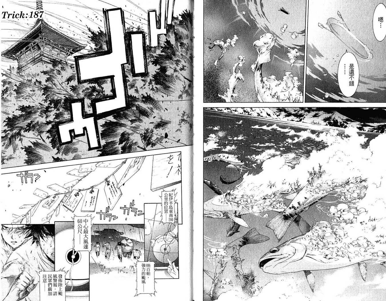 第21卷12