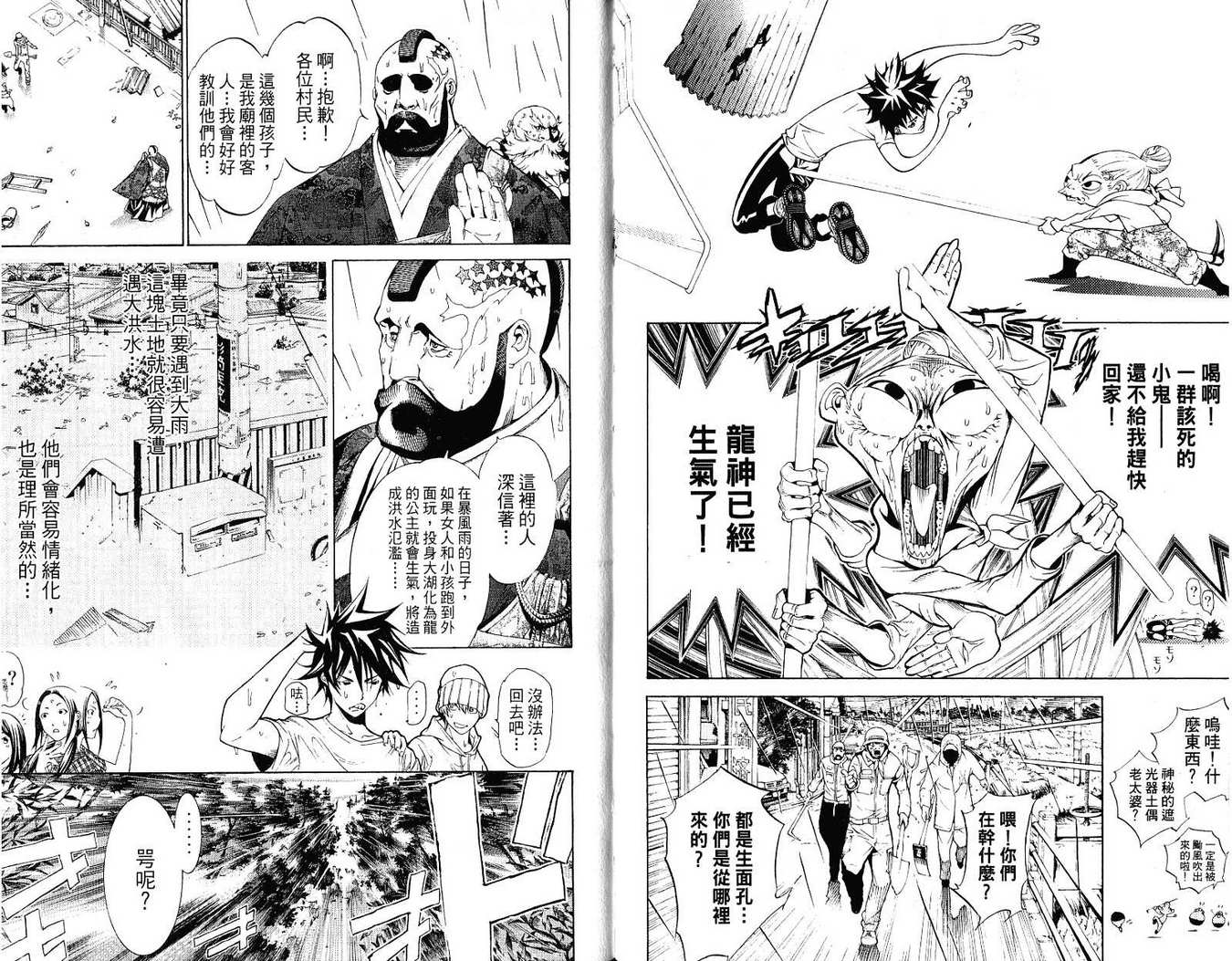 第21卷14