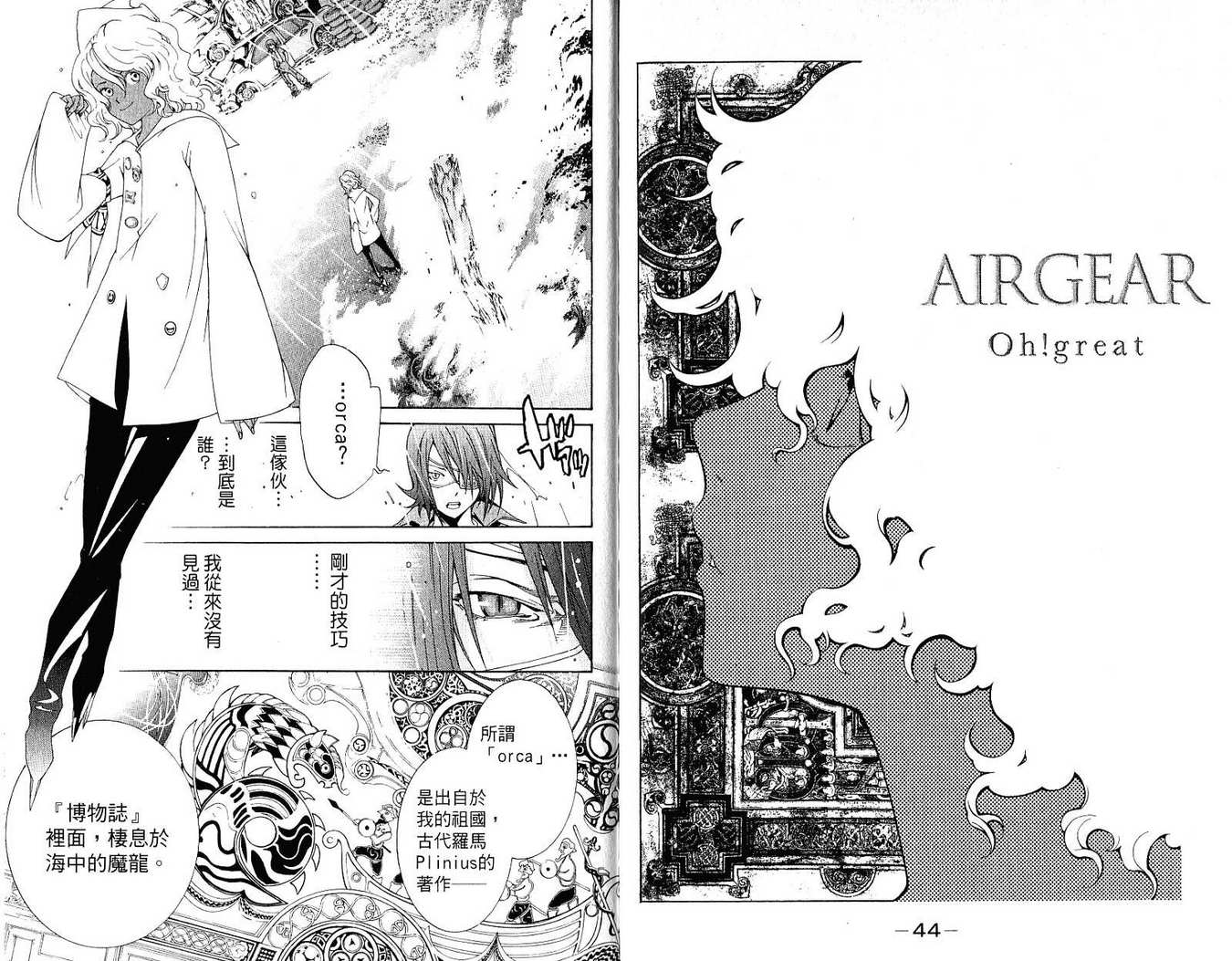 第21卷20