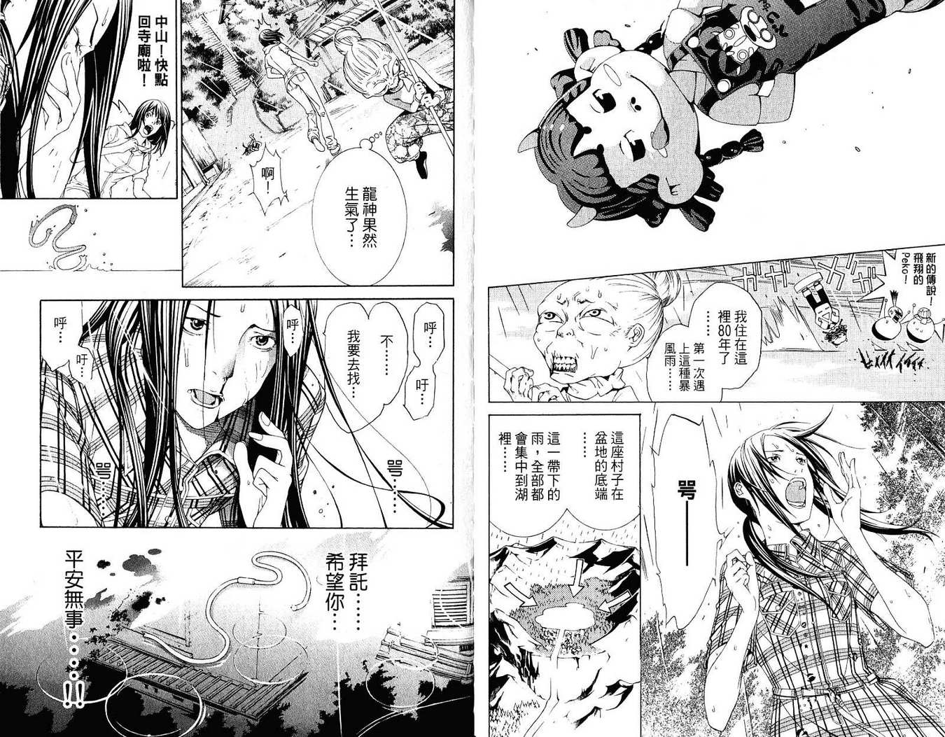 第21卷26
