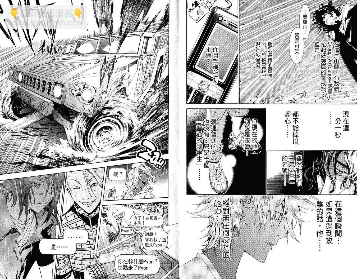第21卷27