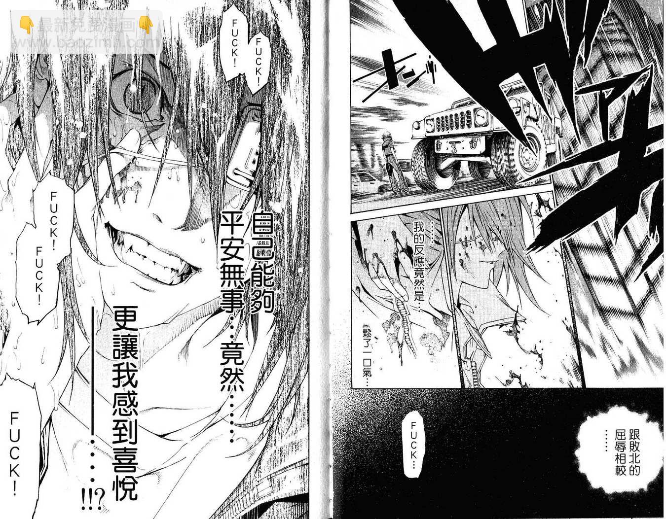 第21卷29