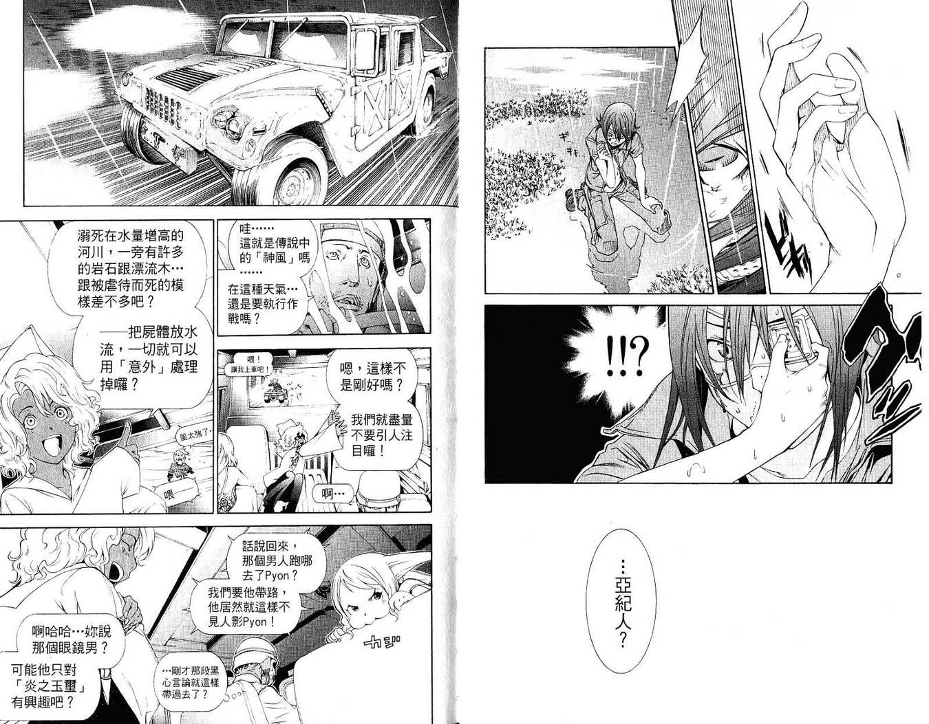 第21卷30