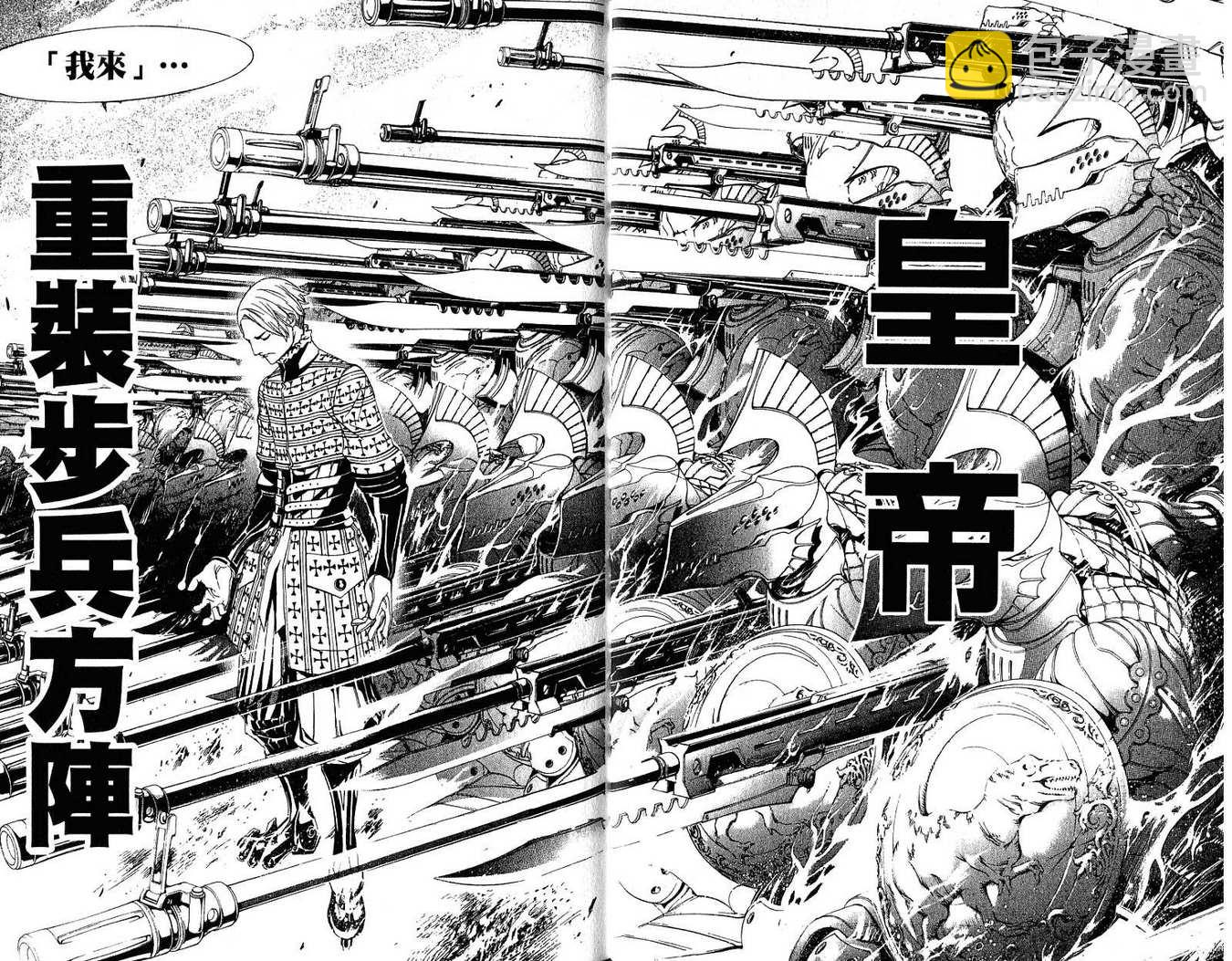 第21卷33