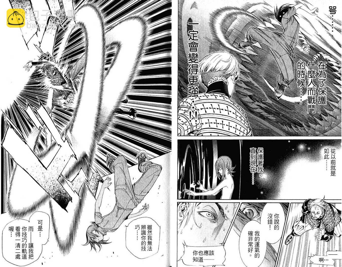 第21卷35