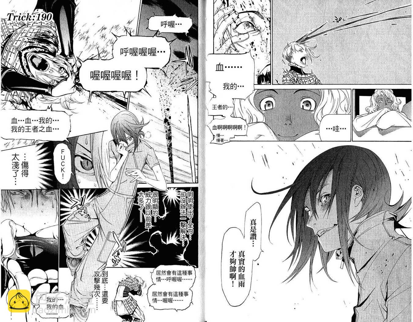 第21卷36