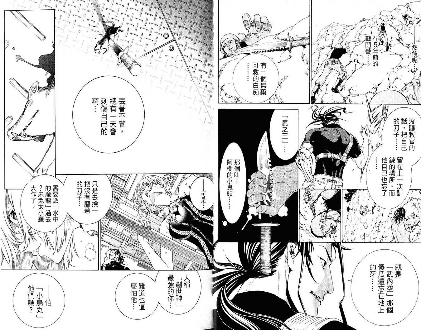 第21卷42