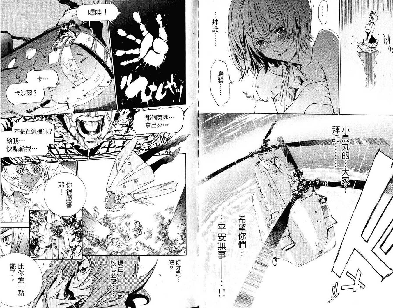 第21卷44
