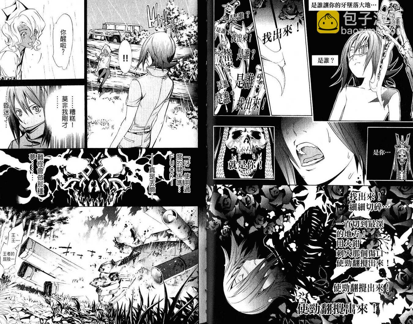 第21卷52