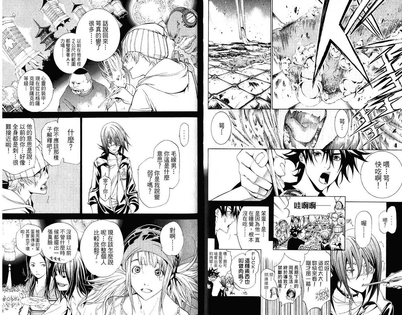 第21卷62