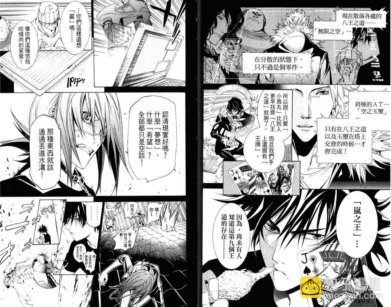 第21卷64