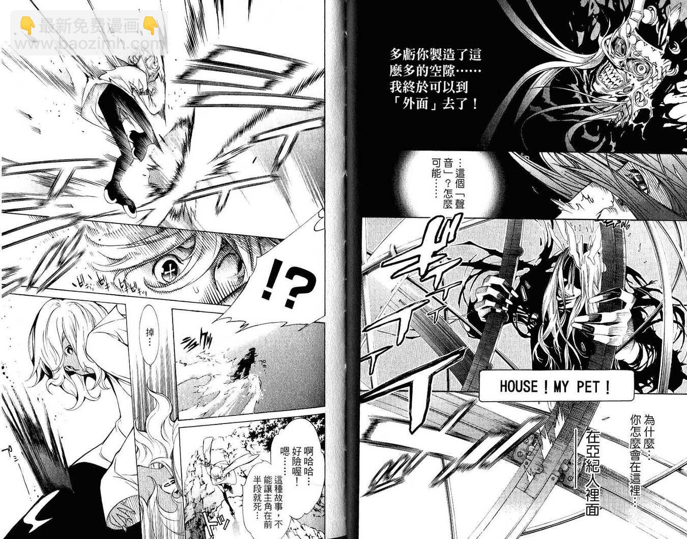 第21卷66